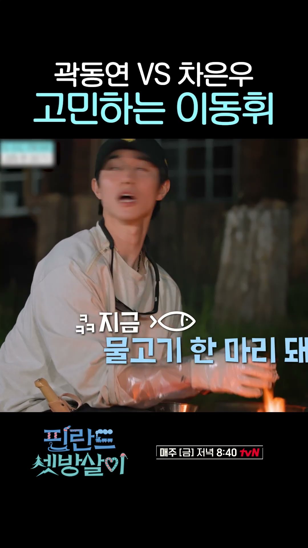 Lee Dong-hwi, the favorite doll of the youngest members born in 1997