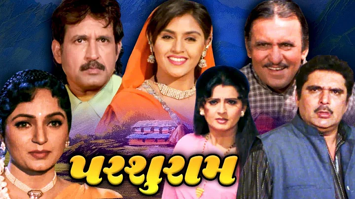 Gujarati Movie - PARSHURAM . Staring Kiran Kumar, ...