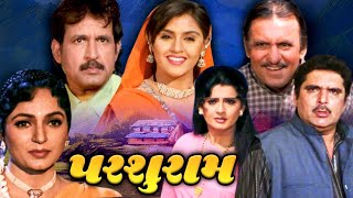 Gujarati Movie - PARSHURAM . Staring Kiran Kumar, Upasana Singh, Deepak Dave,