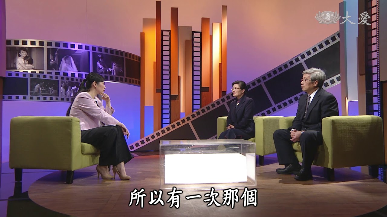 【大愛會客室】20180228 - 曾經 我們一起12歲(13)