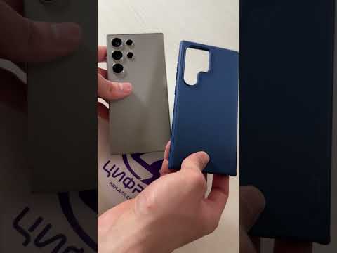 Samsung Galaxy S24