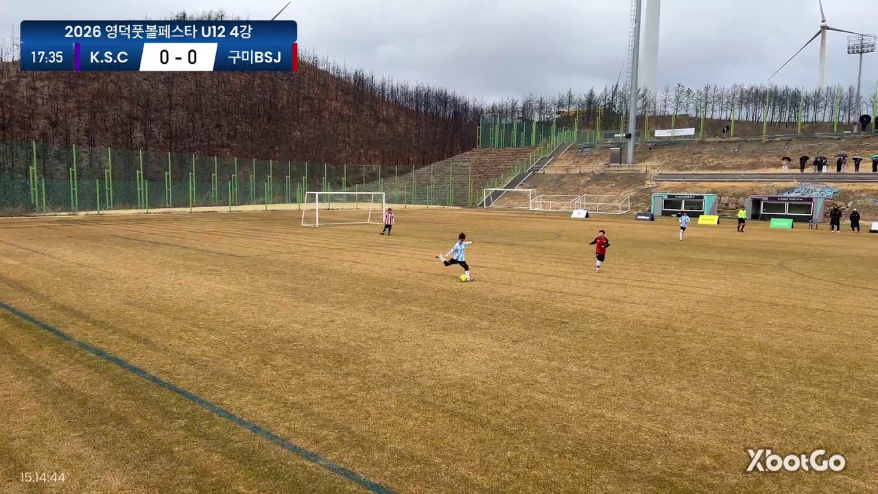 [4강][26 영덕풋볼페스타 U-12] K.S.C vs 구미BSJ 전반전 | 26.3.2 | 김창훈FC