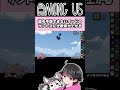 まさか試合終わると思ってなかったよね【ねろちゃん切り抜き #AmongUs】
