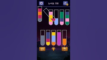 【Sort Water Puzzle】 Level 115