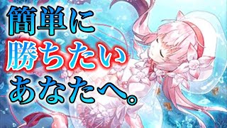 【ゼノンザード 】何も考えずに勝てる。青ラケシスが進化して帰ってきた！！