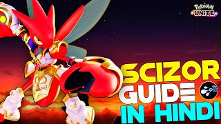HOW TO USE SCIZOR | SCIZOR SWORDS DANCE GUIDE, TIPS & TRICKS IN HINDI | POKEMON UNITE GUIDES #15