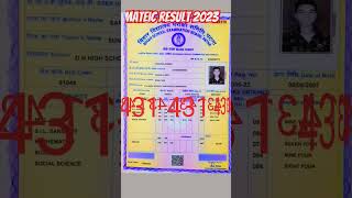 Bihar board matric result 2023.#first division #youtube