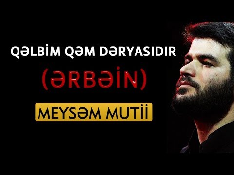 Qəlbim qəm dəryasıdır (Ərbəin) | Meysəm Mutii