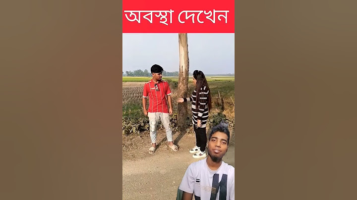 টাকা কামানোর টেকনিক শিখে রাখুন#comedy#chikonali#funny#shorts#youtubeshorts#ytshorts#fun