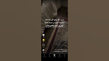 #قرآن #ياسر_الدوسري #سورة_المؤمنون #اكسبلور #المراه #freefire #لايك