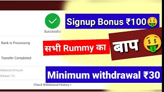 Rummy cafe | 30 rupees withdrawal rummy 🤑 | Today New Rummy Earning App 🤑 screenshot 4