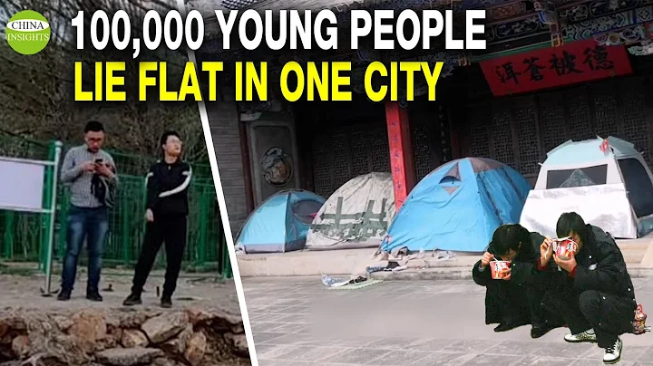 China's young people are furious: they can't even lie flat anymore/Those who can lie flat are lucky - DayDayNews