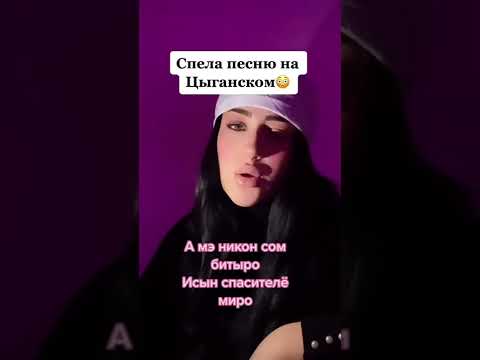 Новая грустная ЦЫГАНСКАЯ ПЕСНЯ 2022 💔 поёт Армянка ANI