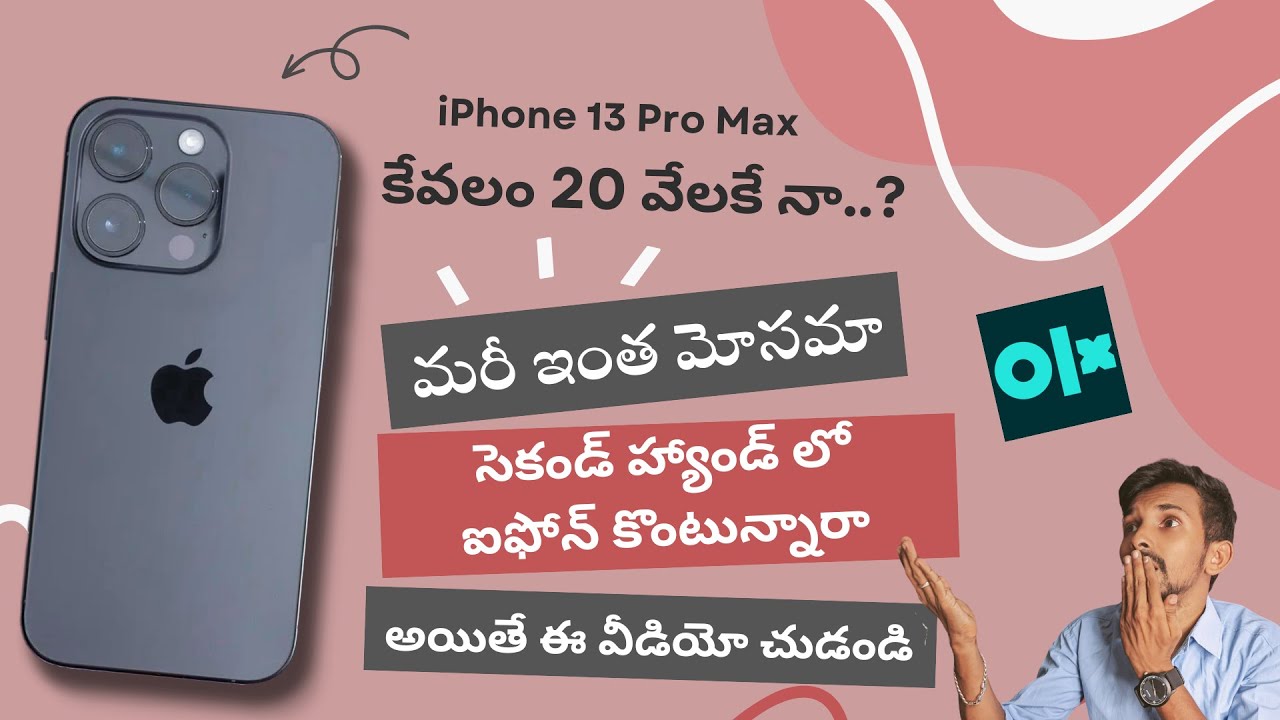 How To Check Second Hand iPhone? | Tips To Buy an Used iPhone Before ...