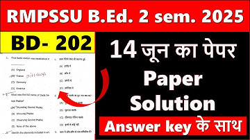 B.Ed. 2 sem. Paper analysis | BD 202 paper | BD 202 CLASS | B.Ed. 2 sem. Class