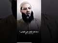 نحن الذين بايعنا محمدا ﷺ الشيخ ابو عبد الرحمن المتوكل 