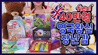 [SUB] I SPENT over £200 at Hamleys: The World's Finest Toy store!