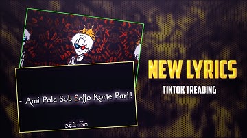 New,Trending Lyrics Edit Xml || Text And Shake Effect Xml || Alight Motion || Emon Editz