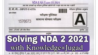 UPSC NDA 2 2021 Paper Solution | GAT | Analysis ad Techniques