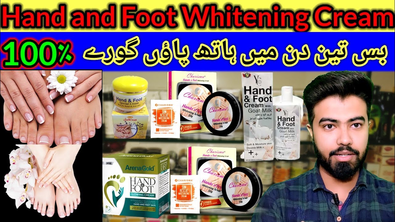 Hand Foot Whitening Cream Aina Classic Hand & Foot Cream Areena Gold Hand & Foot Cream YouTube