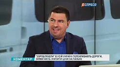 Відео Ігор Лапін