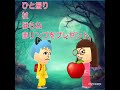 Giga Cartoon Witch (MV) @kitsuneyjessie0421