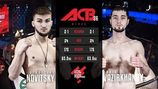 Владислав Новицкий vs. Джабир Вазирханов | Vladislav Novitsky vs. Jabir Vazirkhanov | ACB 56 - YE 16