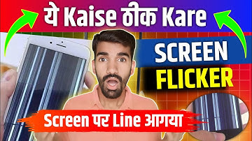 FIX Your Android Screen Flicker Issue NOW!