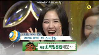 SBS 프로그램 ID - 설날특집 놀라운 대회 스타!킹 |2013.02.08[금] 녹화 자료