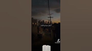 #قرآن كريم #اللهم #دويتو #اكسبلور #تيك_توك #دعاء #قران_كريم #لايك #duet