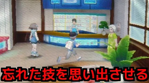 100以上 ポケモン オメガ ルビー 技 忘れ 100 無料イラスト画像サイト