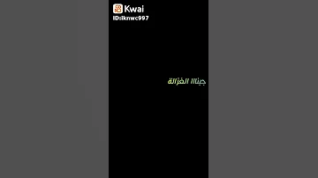 فرحك يالعزيزة والحنة بالوايزة 