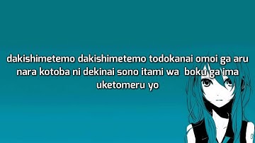 Ikimono Gakari - Futari [With Lyrics]