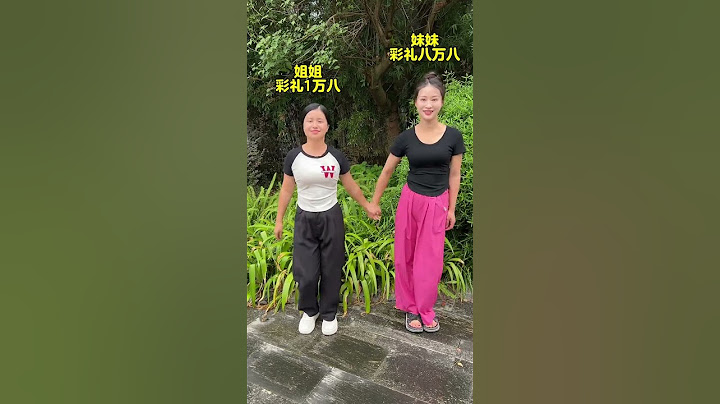 你会选择姐姐还是妹妹