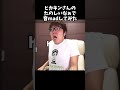 ヒカキンさんで音madしてみた