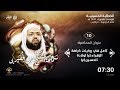 الخطيب الشيخ علي الجفيري ليلة 10 من شهر محرم الحرام 1441 هـ مأتم الجواونة