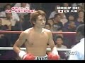 湯場忠志 vs 大曲輝斉(日本ウェルター級タイトルマッチ)
