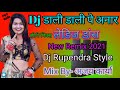 Dj Remix Dali Dali Pe Anar__Ladies Dance___Hard Dholki Mix__Dj Ajay Karya Mp3 Song