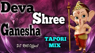 Deva Shree Ganesha | Tapori Mix | Agneepath | Ajay Atul |DJ RHS MIX