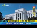 美中貿易與關稅問題