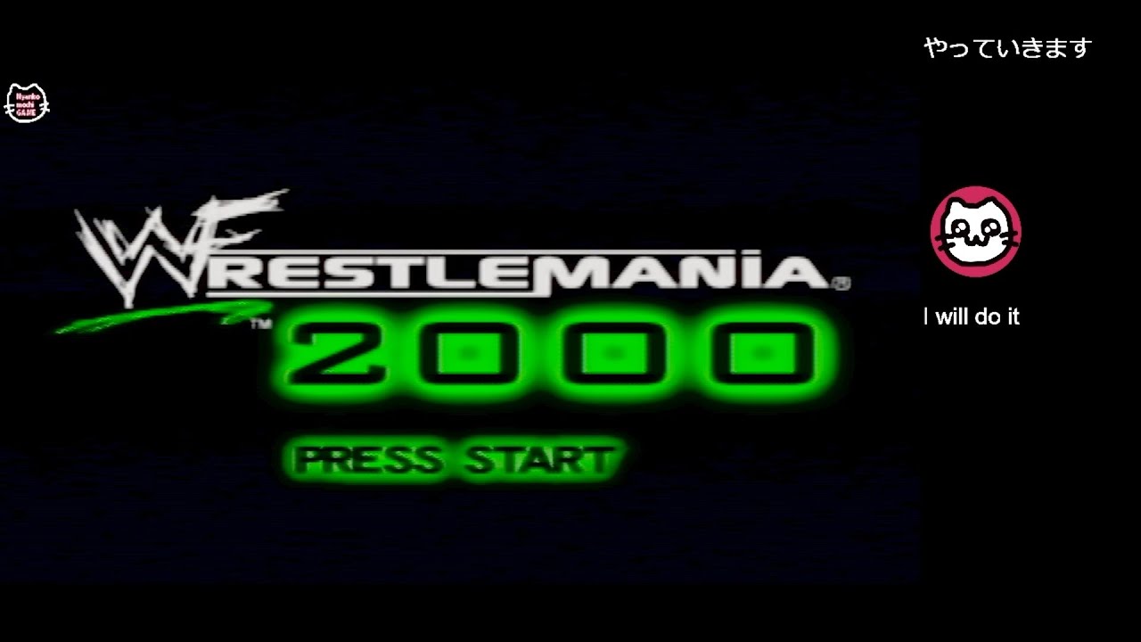 WWFレッスルマニア2000 (N64) - YouTube