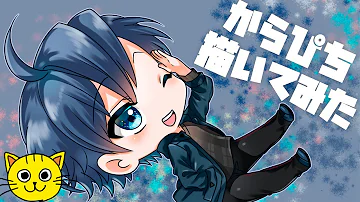 カラフルピーチなおきりえとお絵描き Mp3 カラフルピーチなおきりえとお絵描き Mp3