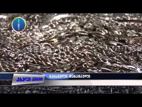 დაკავება საბაჟო წესების დარღვევის ფაქტზე 22.07.2015