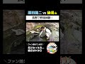 【長野で野湯探検!】適温野湯、発見です!【たこ焼きの湯】