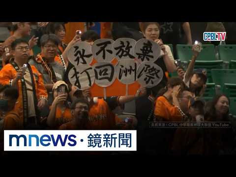 3rd Consecutive Sellout! Lions vs. Brothers Game 3: 20,000 Fans Pack Intercontinental Stadium | #...