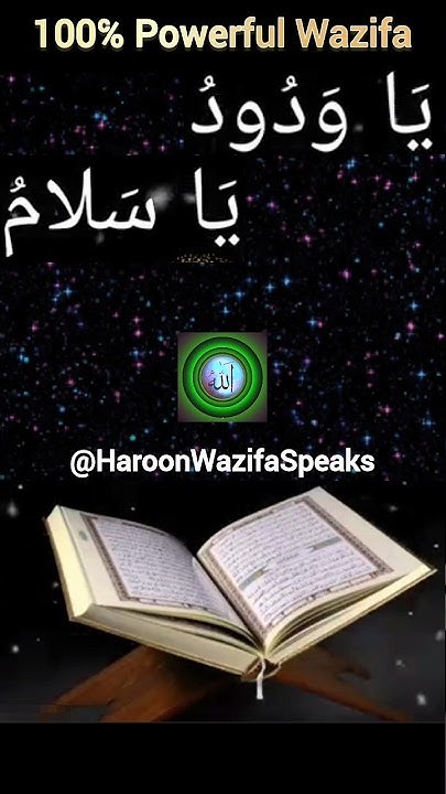 #islamicvideos #islamicpost #allah #wazifa #wazifaforsuccess #sorts # #islamicvideos #islamicpost #allah #wazifa #wazifaforsuccess #sorts #