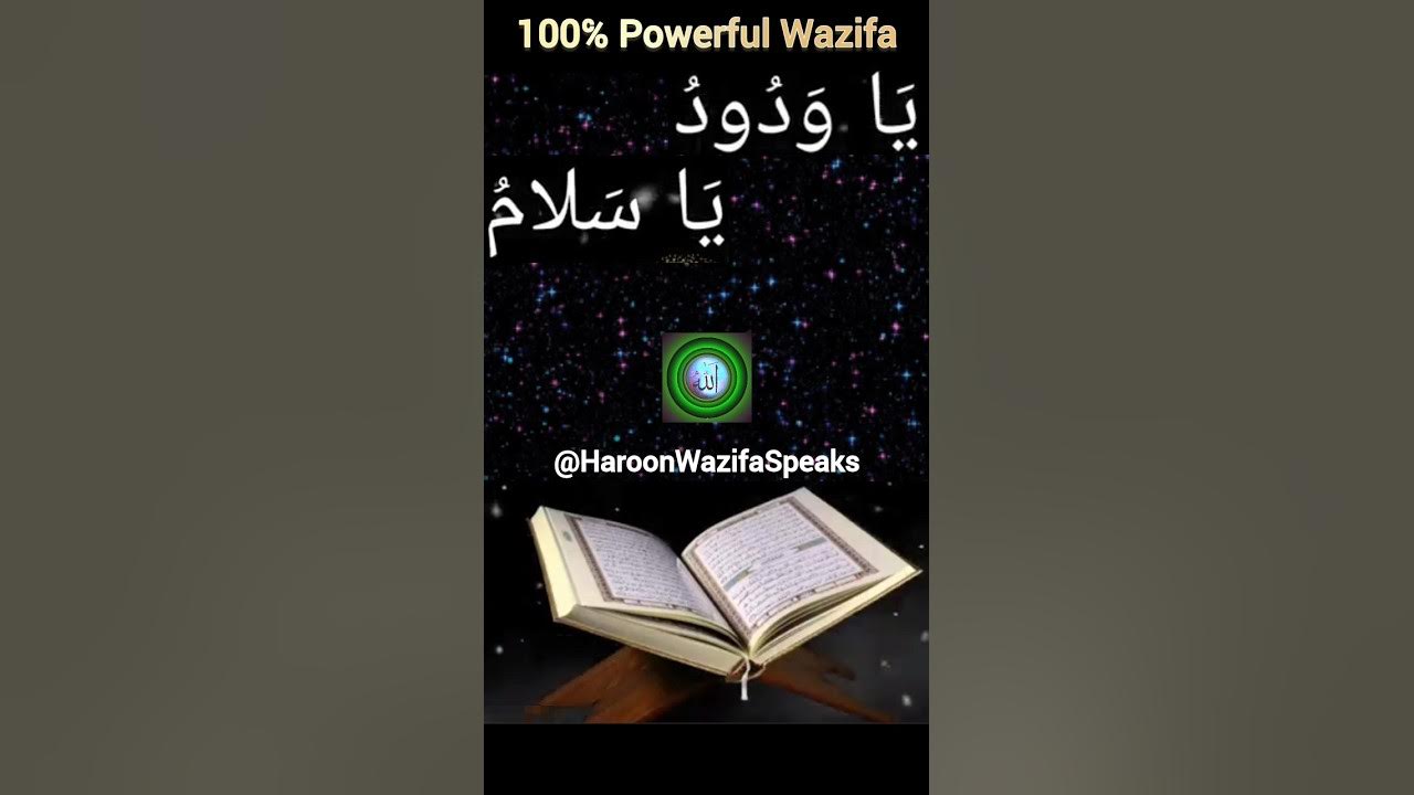 #islamicvideos #islamicpost #allah #wazifa #wazifaforsuccess #sorts # #islamicvideos #islamicpost #allah #wazifa #wazifaforsuccess #sorts #
