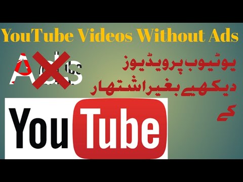 How can I play YouTube without ads ?How do I watch YouTube app without ...