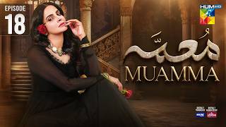 Download Lagu Muamma | Episode 18 [Eng Sub] - 19th February 2026 [ Saba Qamar \u0026 Ali Ansari ] - HUM TV MP3