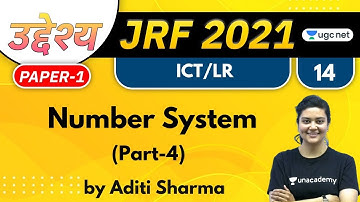 11:00 AM - JRF 2021 | Reasoning by Aditi Sharma | Number System (Part-4)